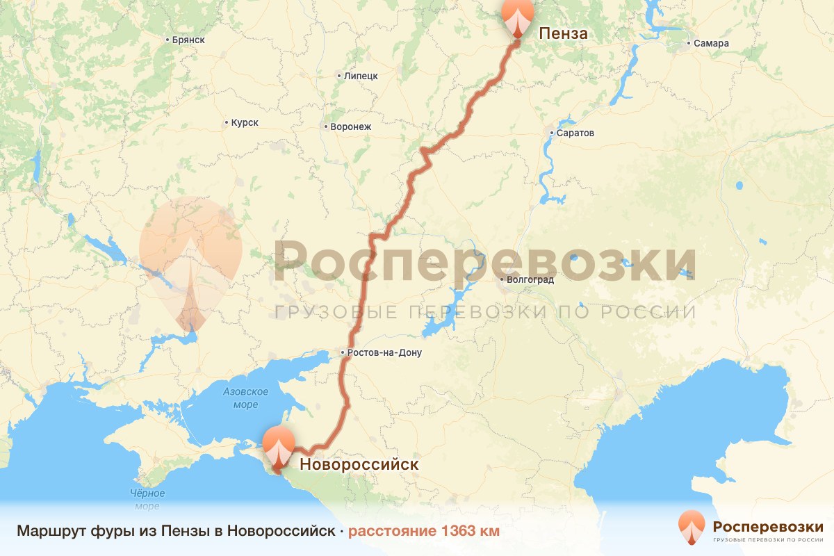 Фура Пенза Новороссийск