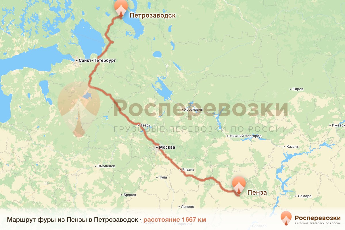 Фура Пенза Петрозаводск