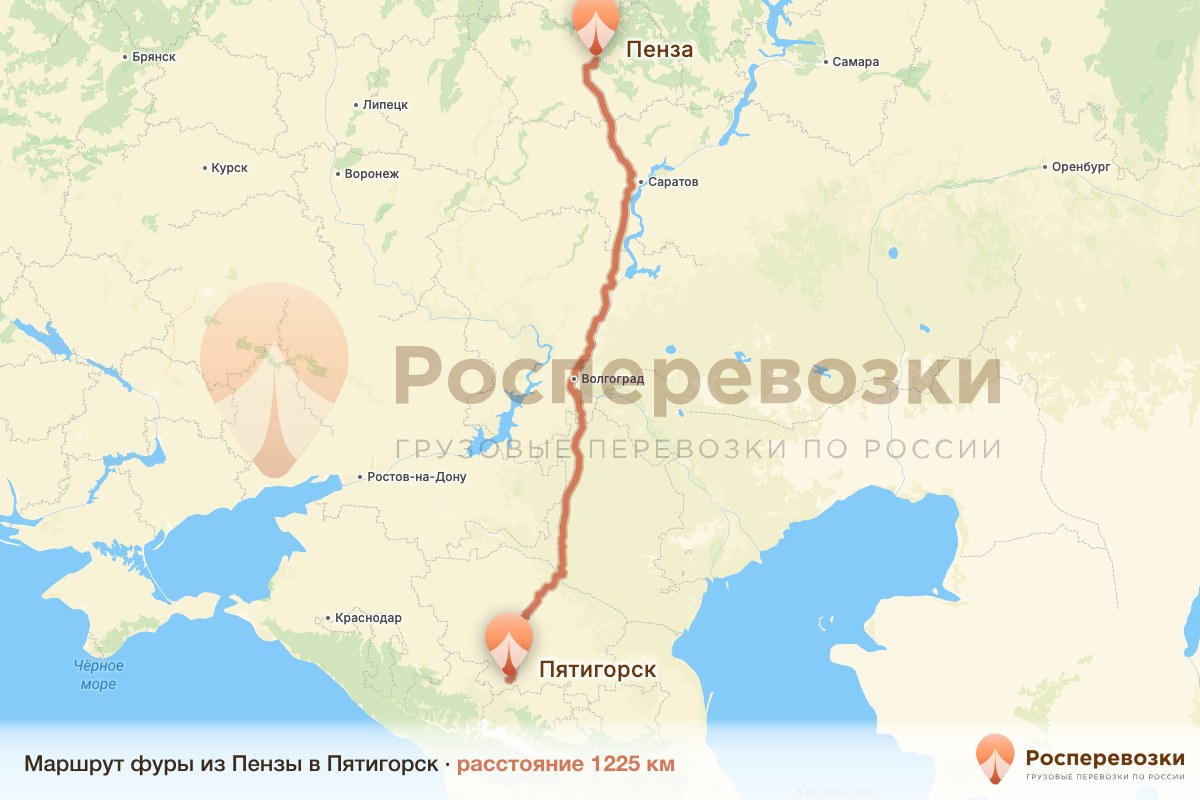 Фура Пенза Пятигорск