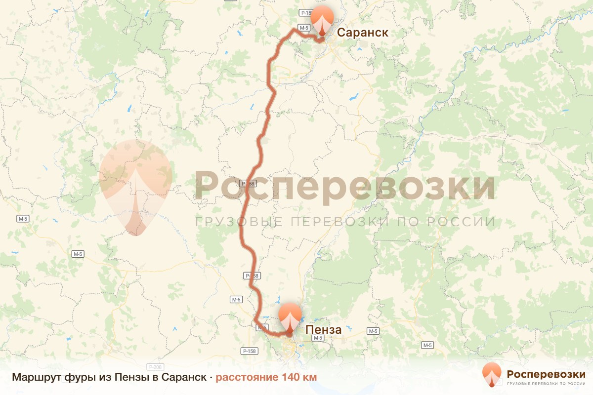 Фура Пенза Саранск