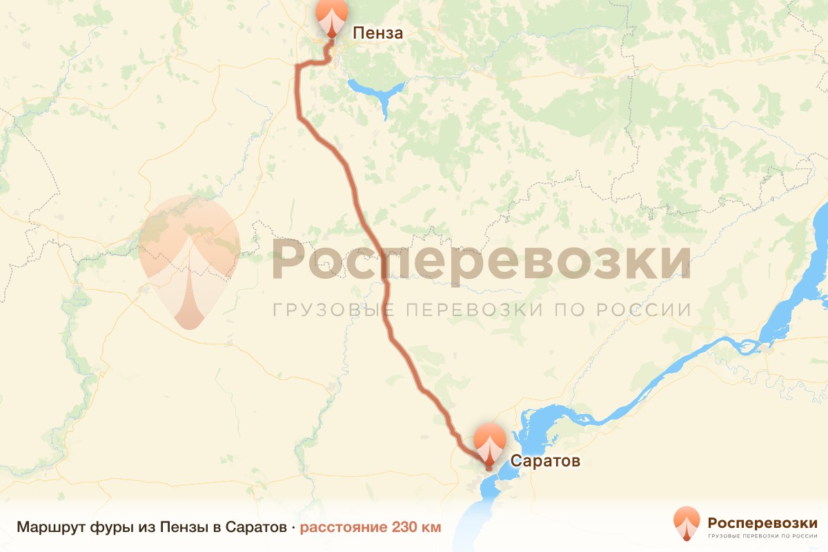 Фура Пенза Саратов