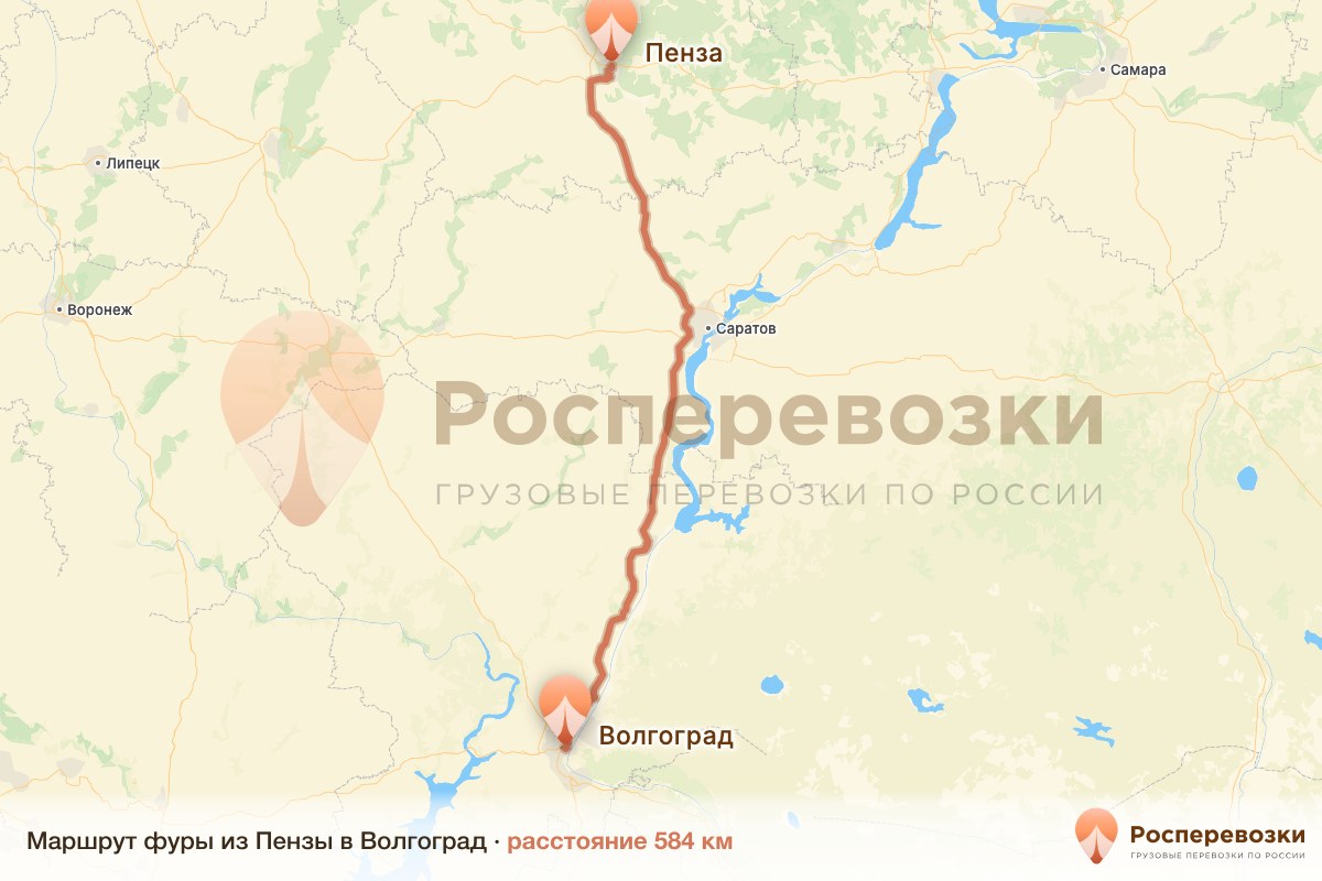 Фура Пенза Волгоград