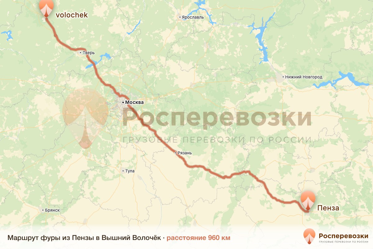 Фура Пенза Вышний Волочёк