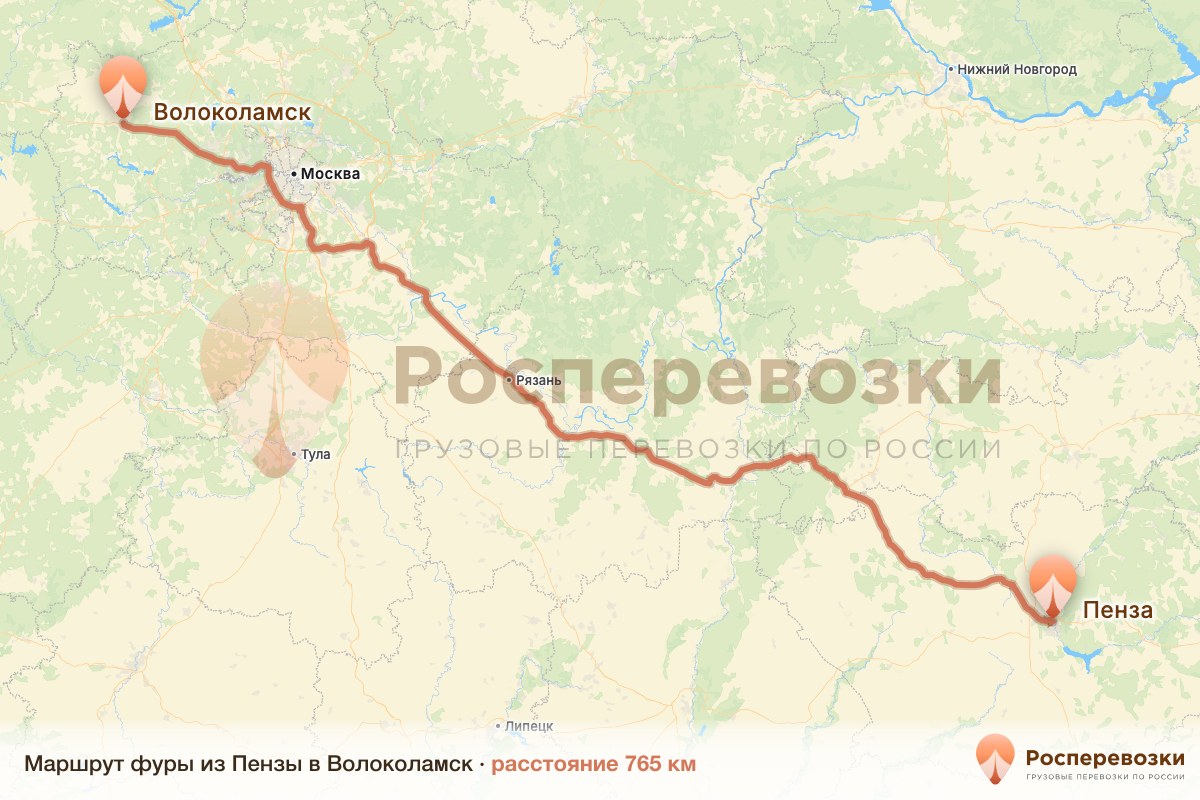 Фура Пенза Волоколамск
