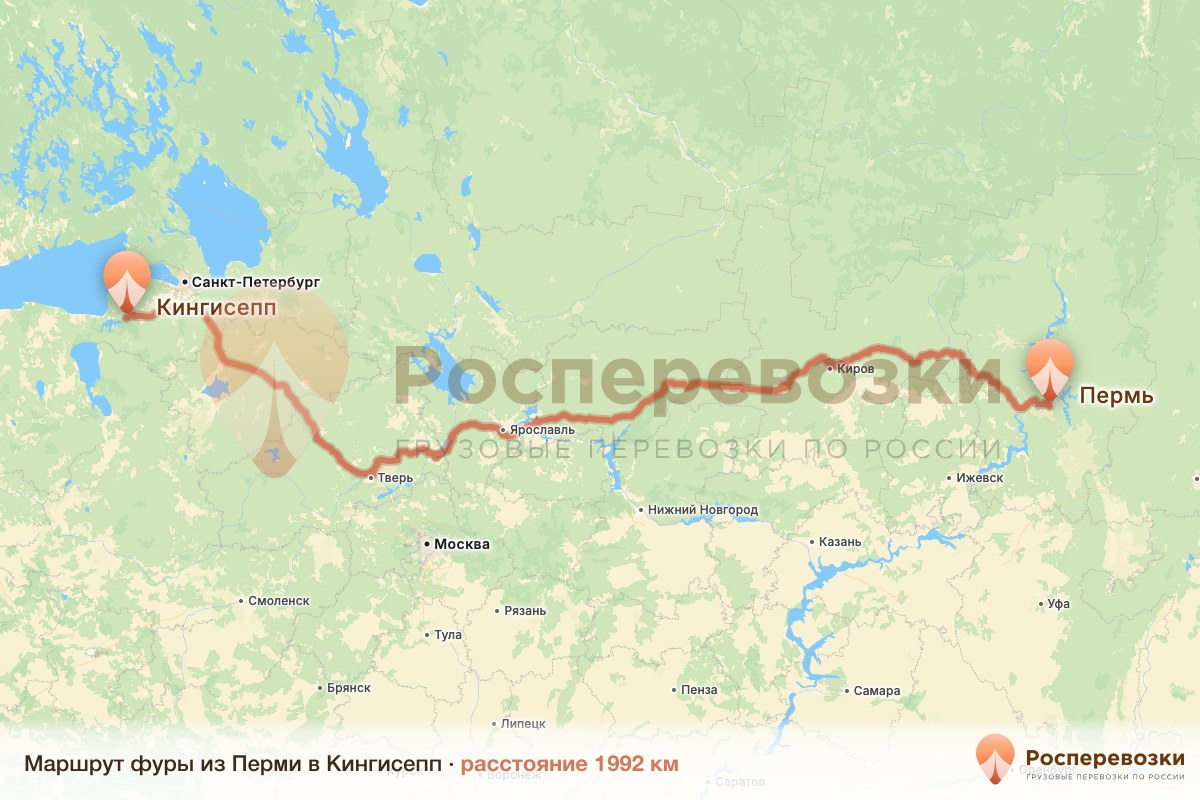Фура Пермь Кингисепп