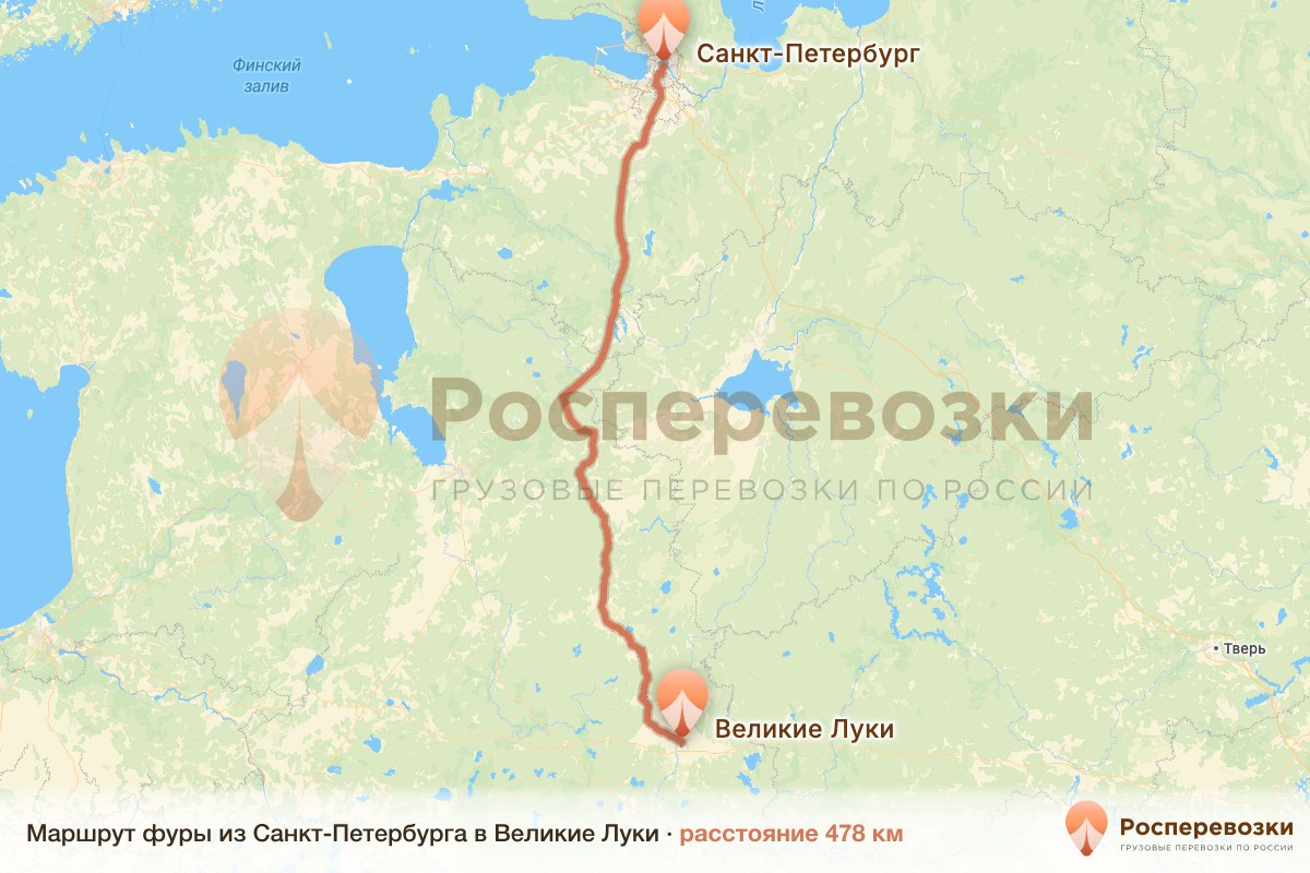 Фура Санкт-Петербург Великие Луки