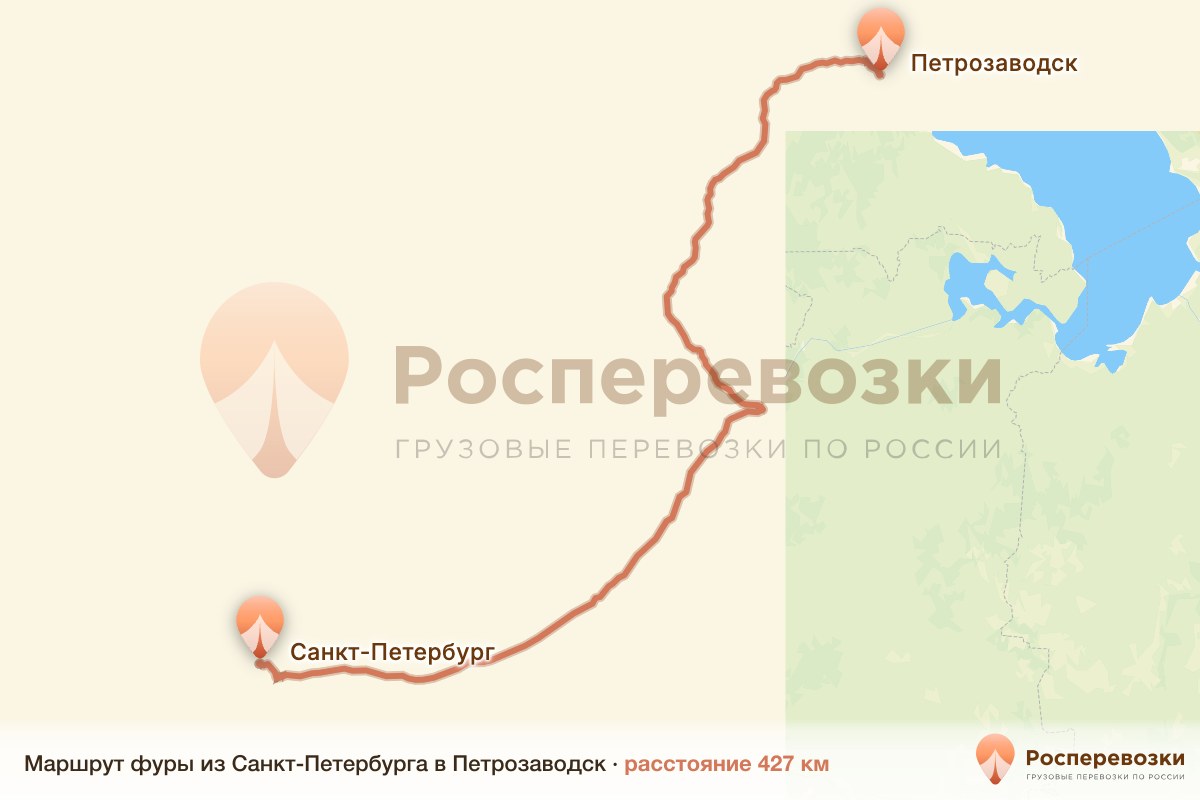Фура Санкт-Петербург Петрозаводск