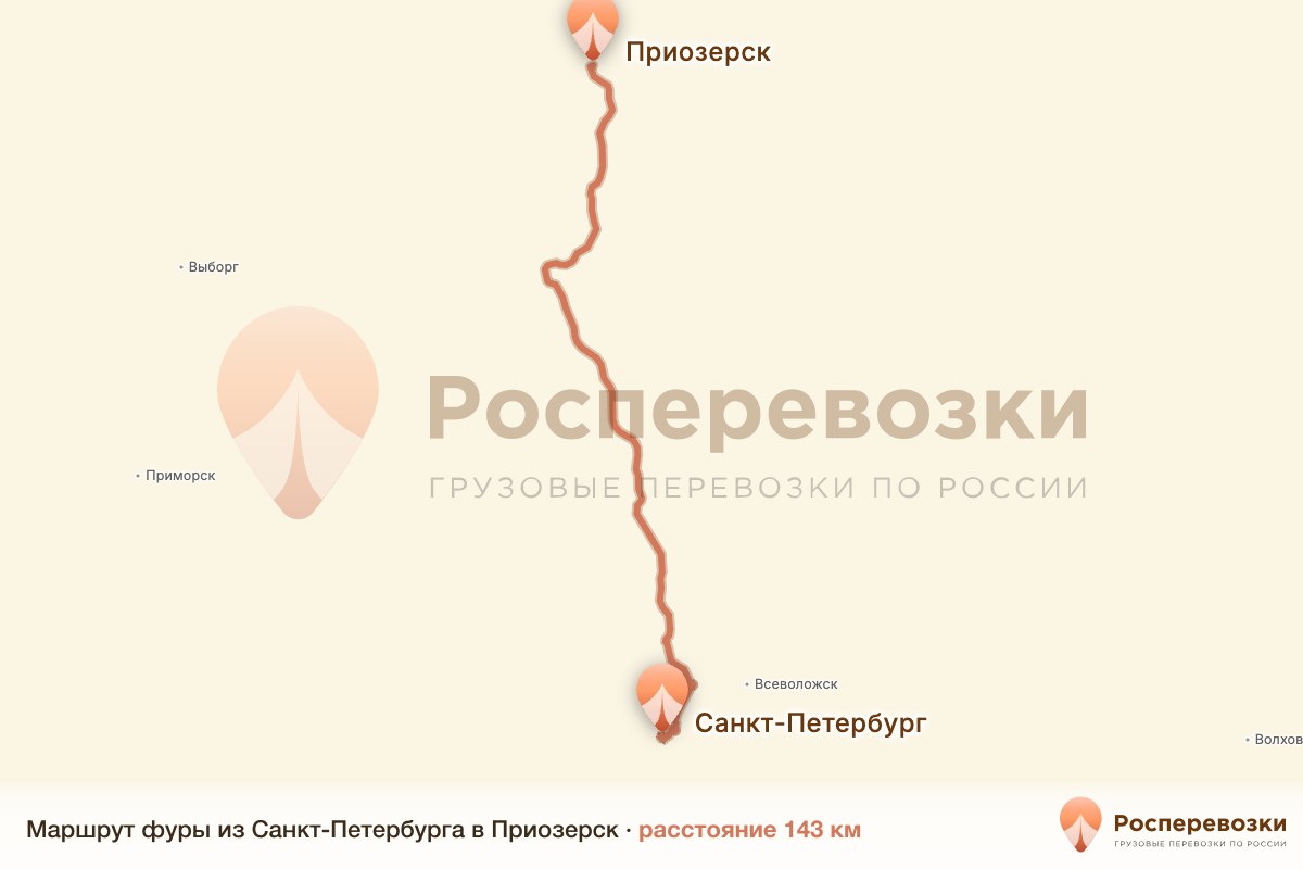 Фура Санкт-Петербург Приозерск