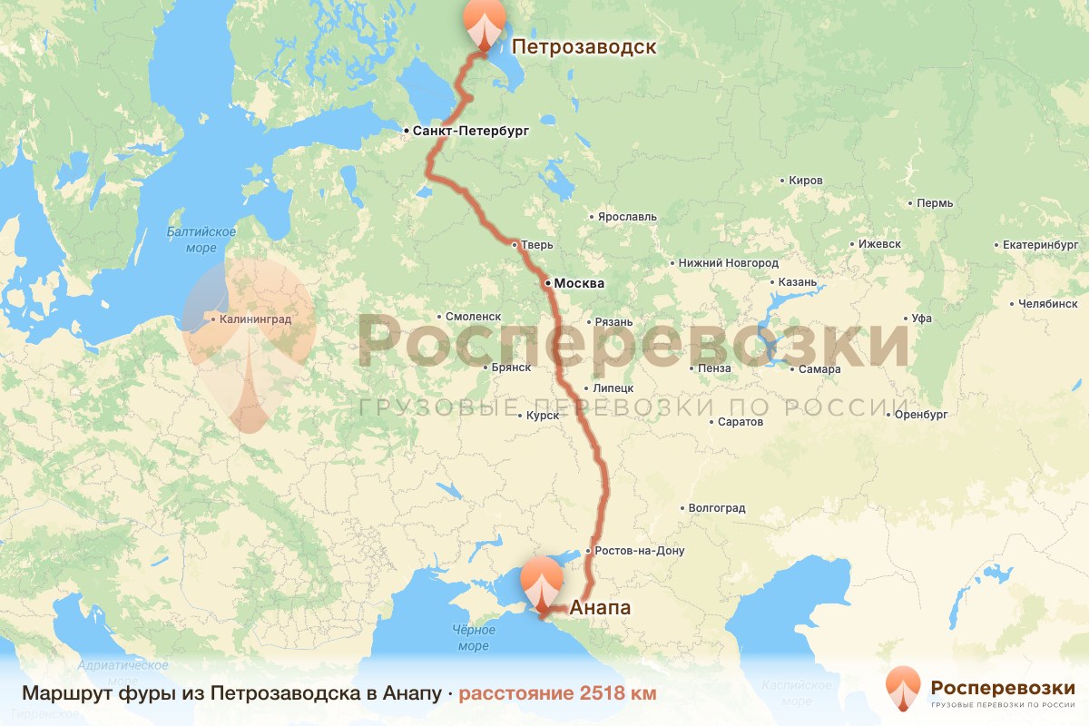 Фура Петрозаводск Анапа