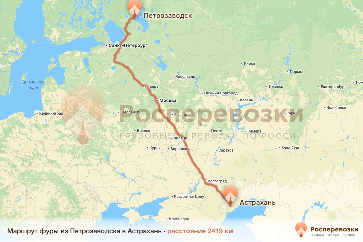 Фура Петрозаводск Астрахань