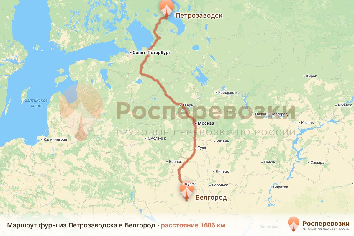 Фура Петрозаводск Белгород
