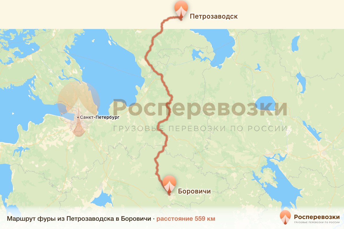 Фура Петрозаводск Боровичи