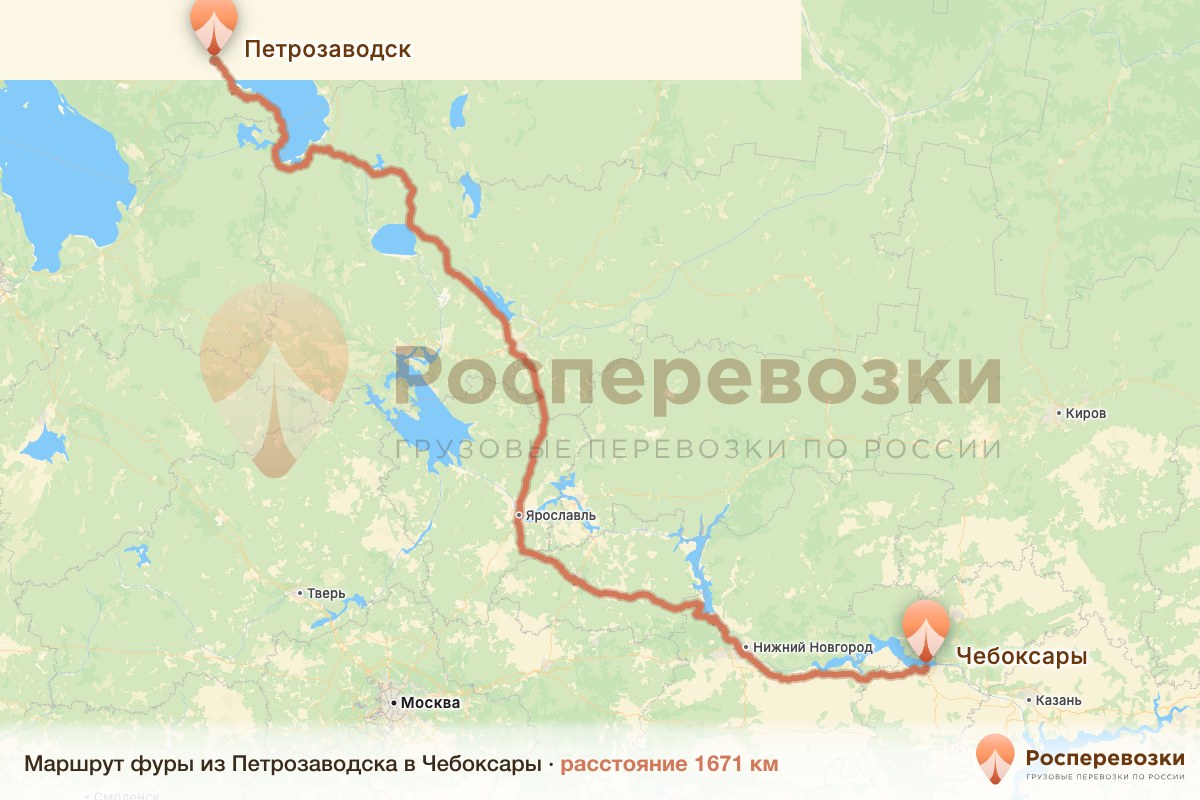 Фура Петрозаводск Чебоксары