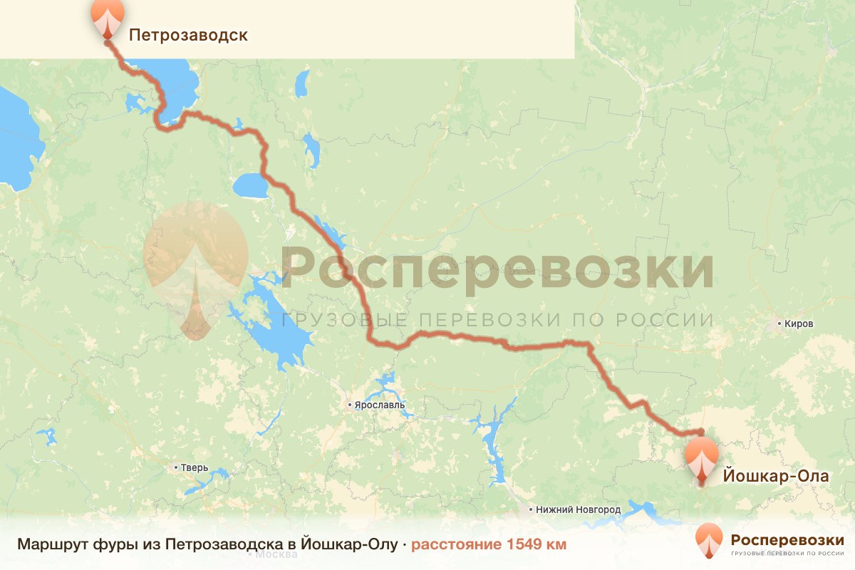 Фура Петрозаводск Йошкар-Ола