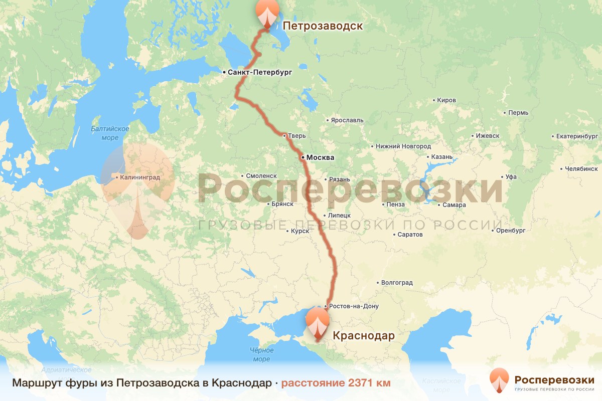 Фура Петрозаводск Краснодар