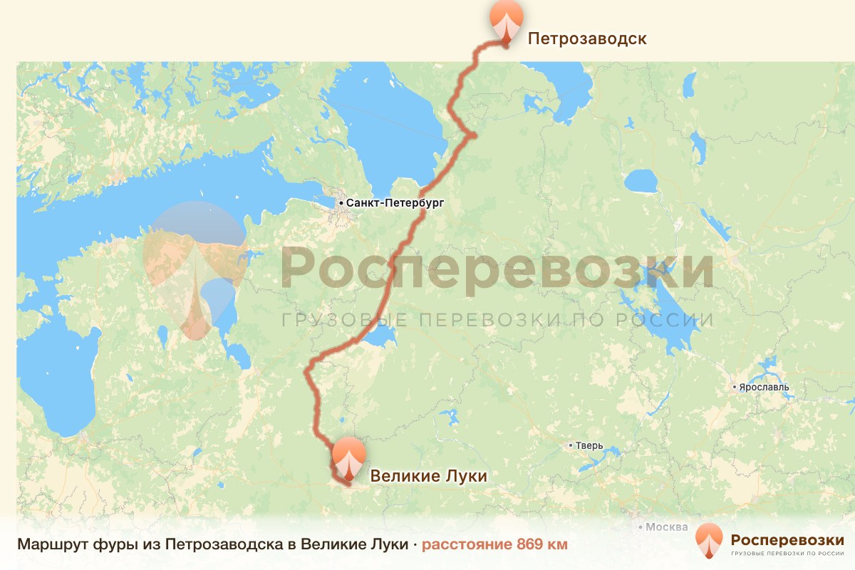 Фура Петрозаводск Великие Луки