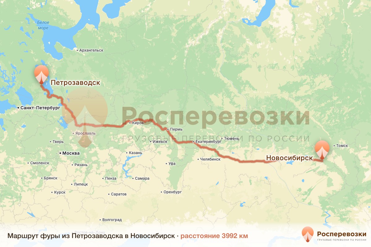 Фура Петрозаводск Новосибирск