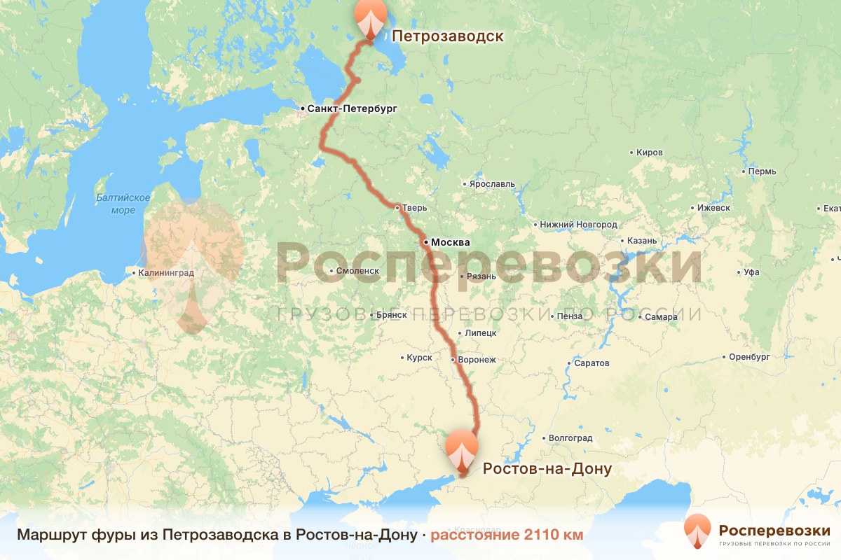 Фура Петрозаводск Ростов-на-Дону