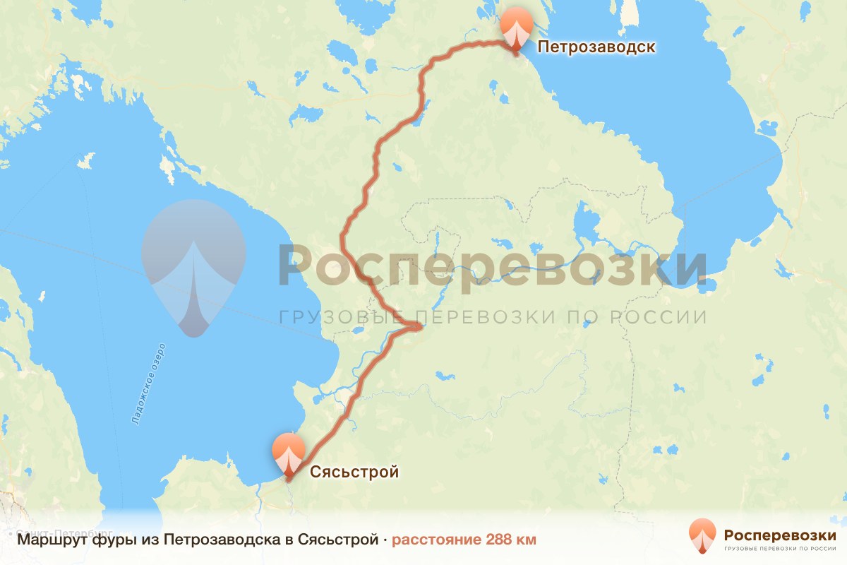 Фура Петрозаводск Сясьстрой