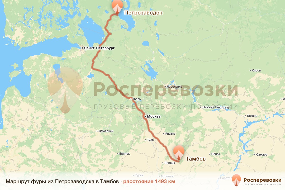 Фура Петрозаводск Тамбов
