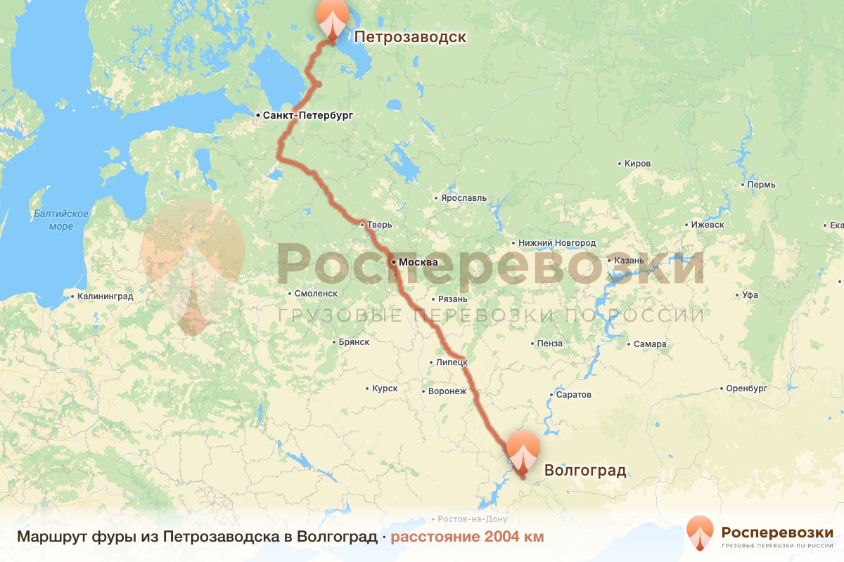 Фура Петрозаводск Волгоград