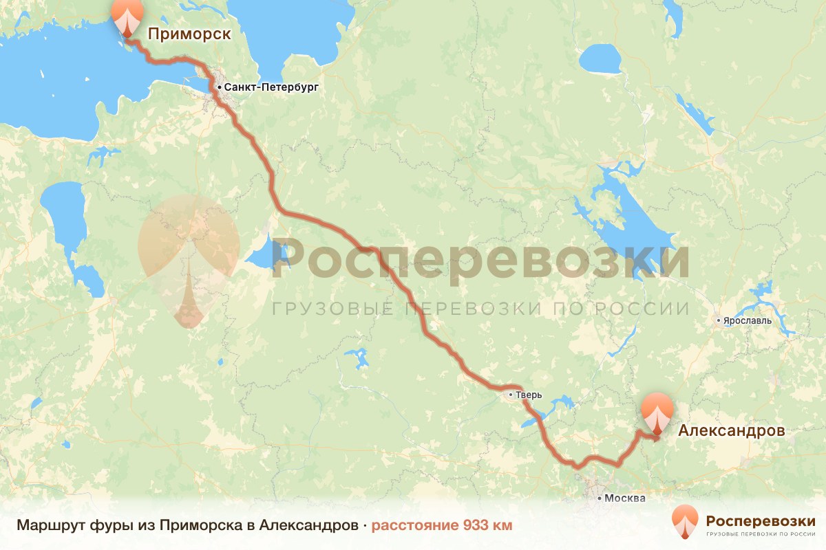 Фура Приморск Александров