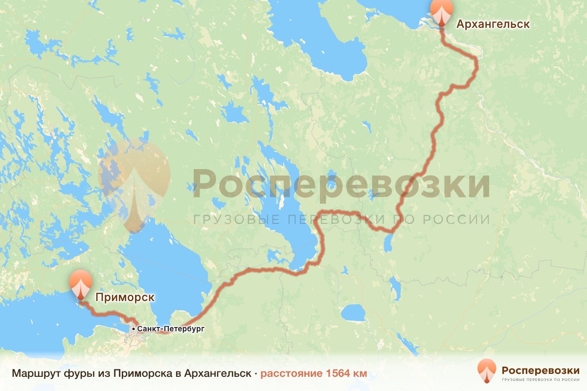 Фура Приморск Архангельск