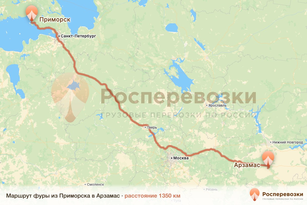 Фура Приморск Арзамас