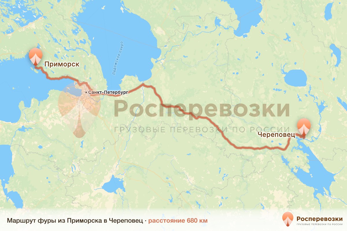 Фура Приморск Череповец