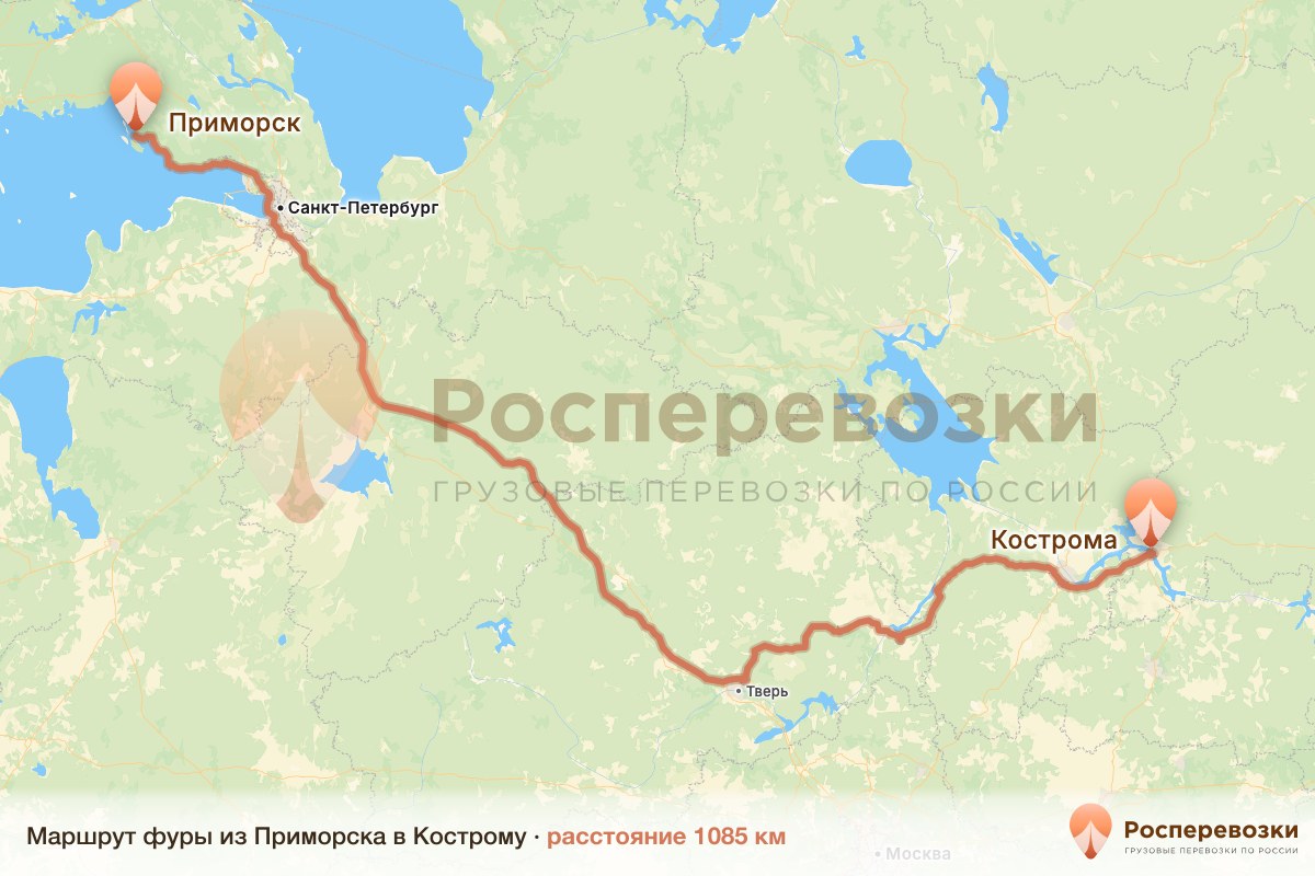Фура Приморск Кострома