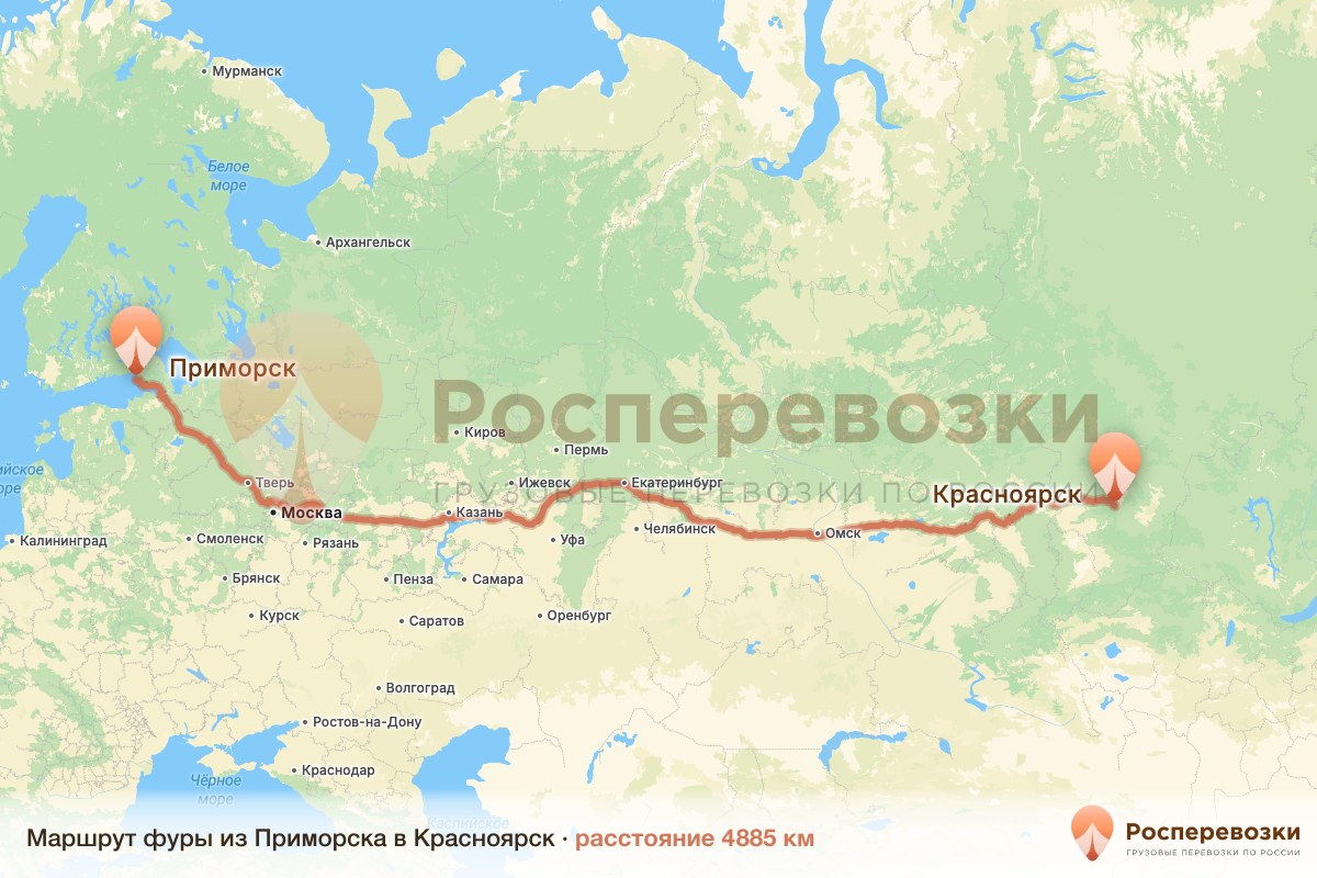 Фура Приморск Красноярск