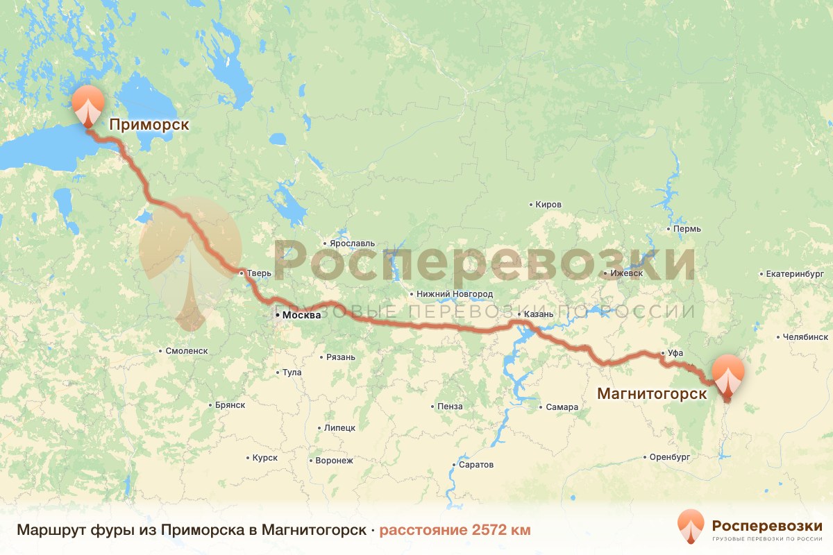 Фура Приморск Магнитогорск