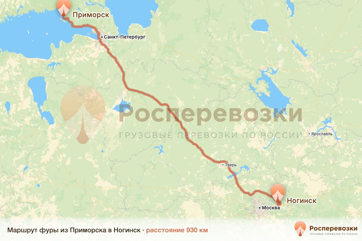 Фура Приморск Ногинск
