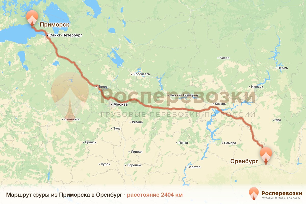 Фура Приморск Оренбург