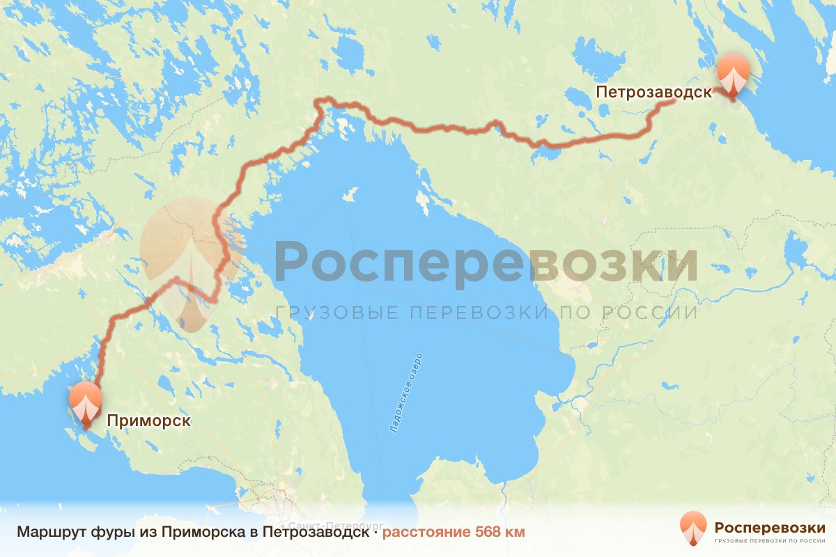 Фура Приморск Петрозаводск