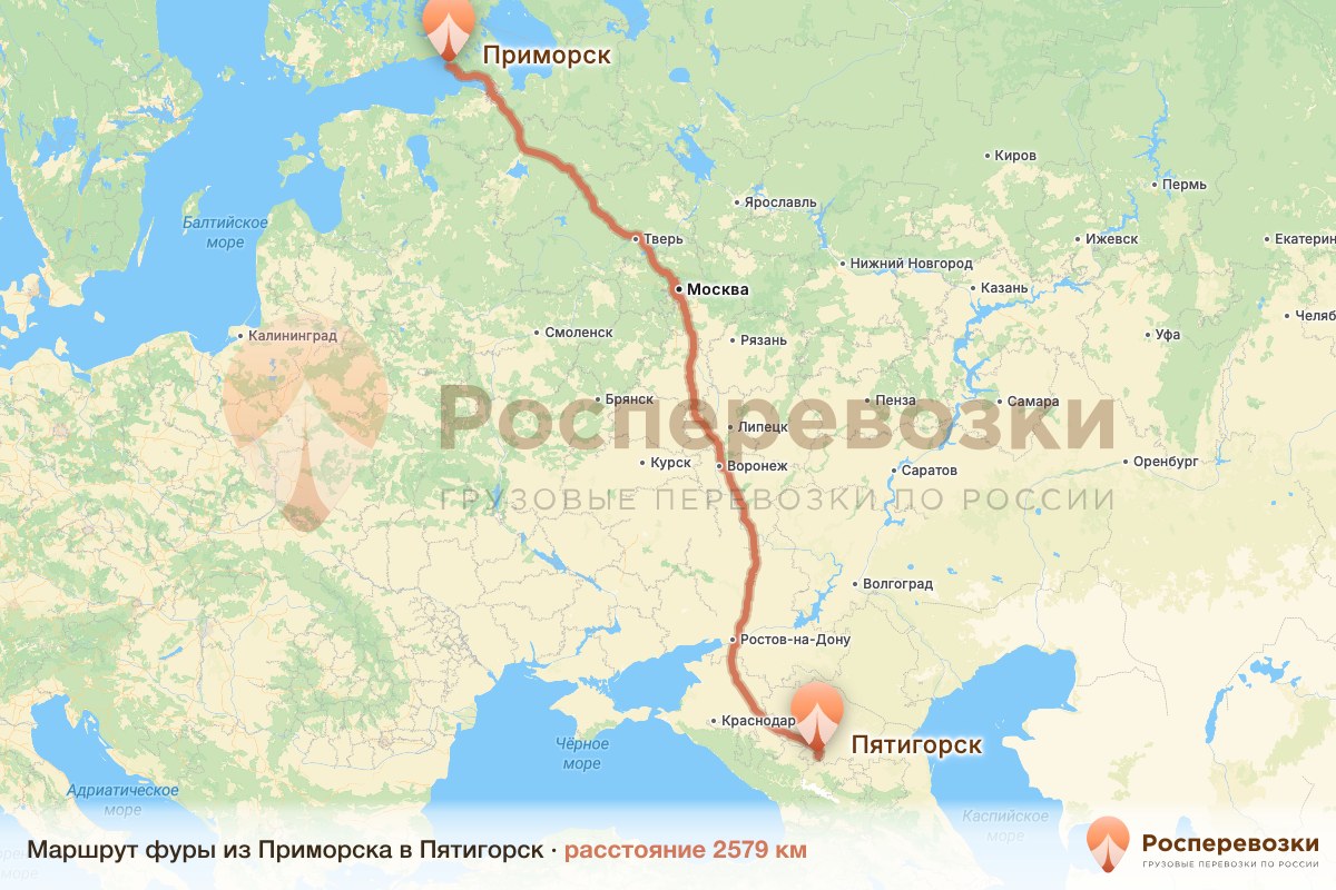 Фура Приморск Пятигорск