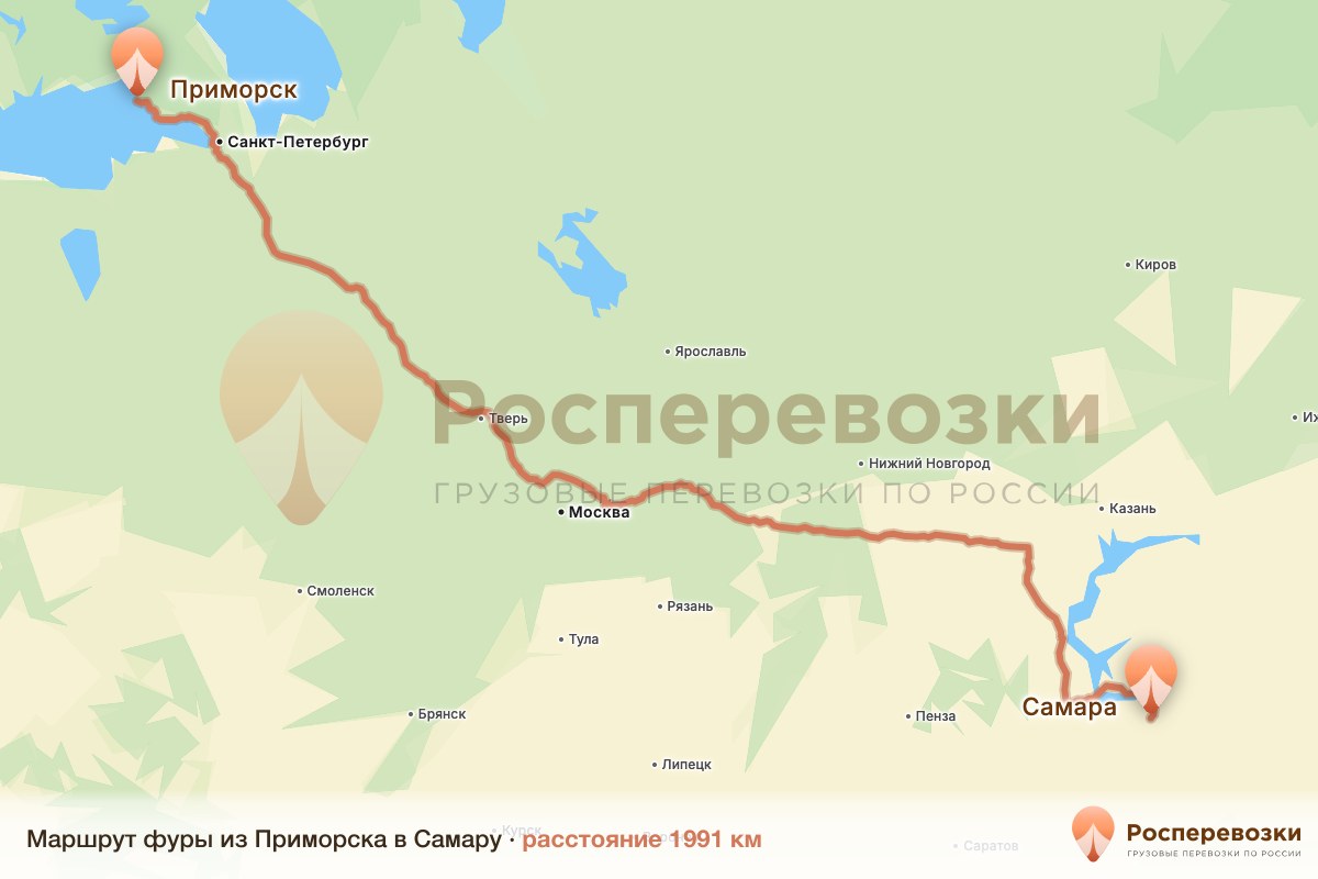 Фура Приморск Самара