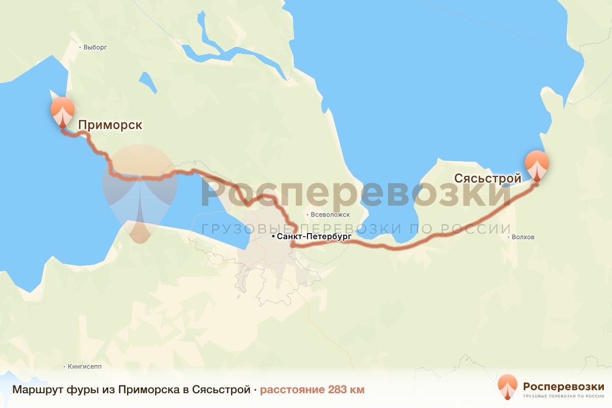 Фура Приморск Сясьстрой