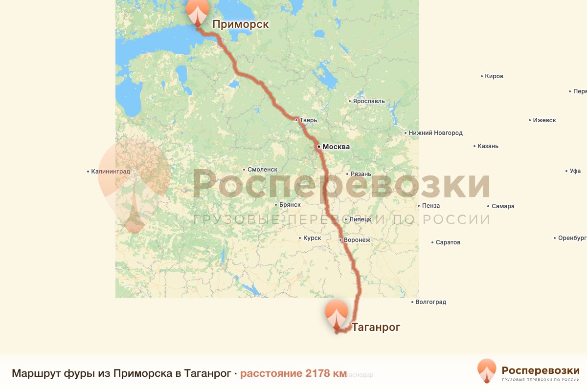Фура Приморск Таганрог