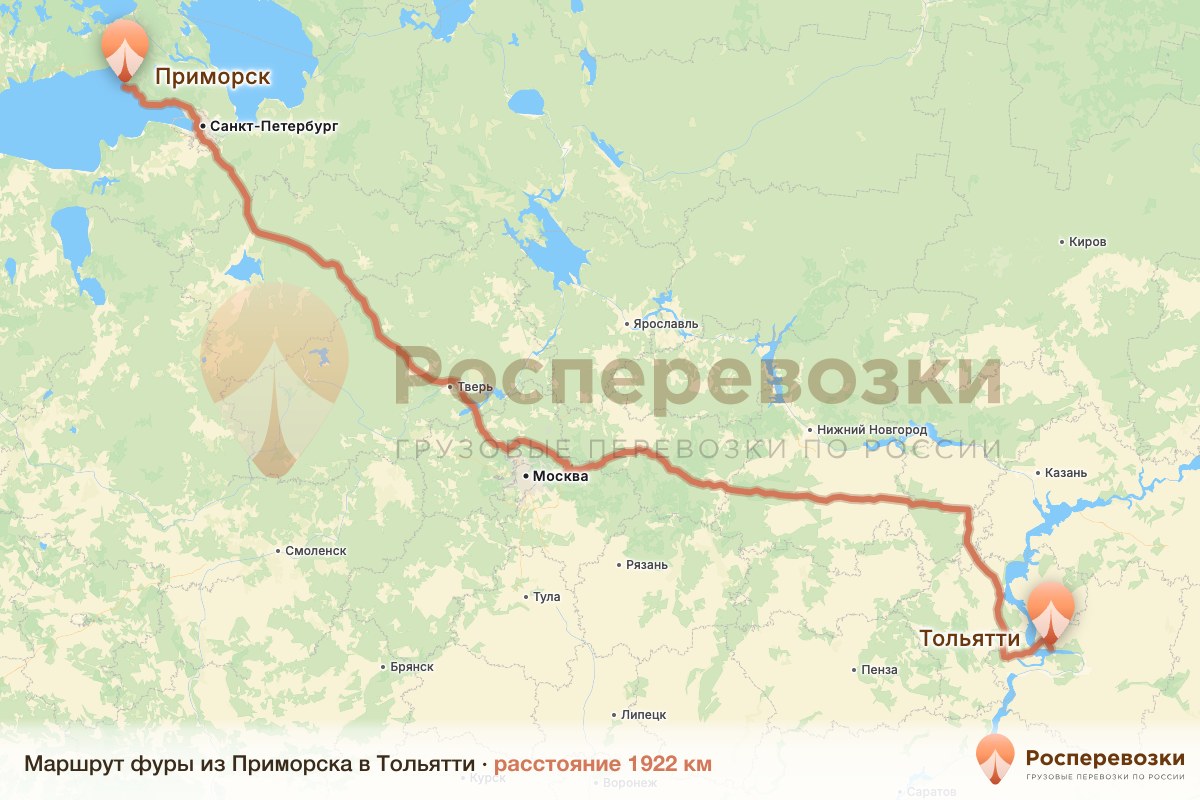 Фура Приморск Тольятти
