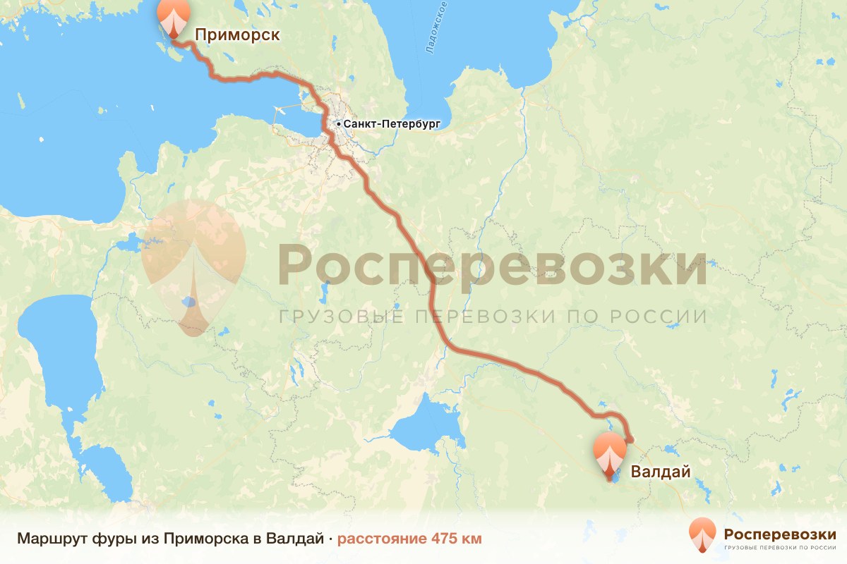 Фура Приморск Валдай