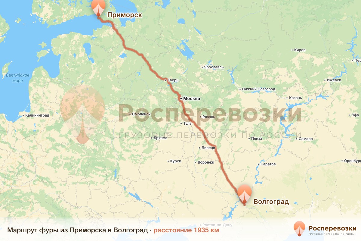 Фура Приморск Волгоград