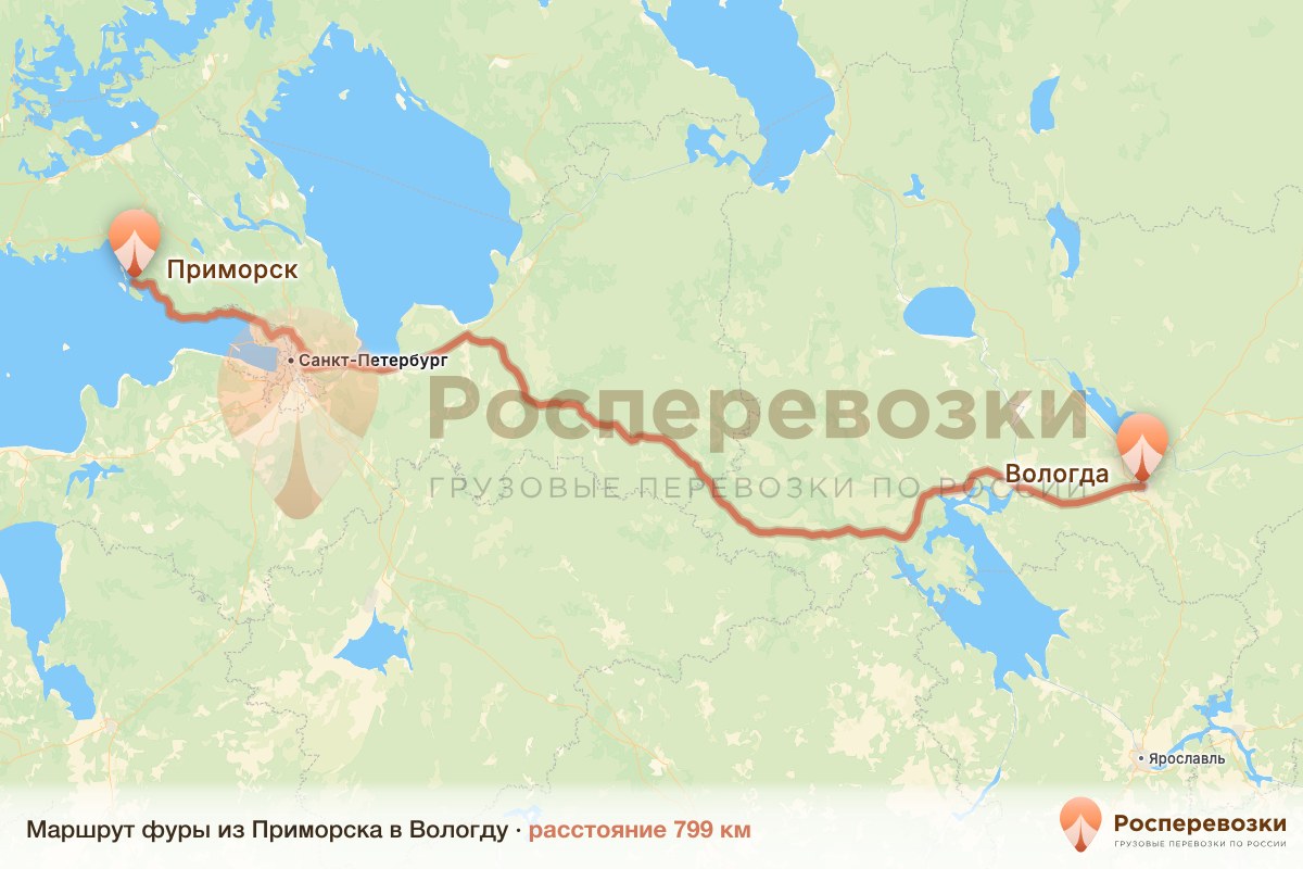 Фура Приморск Вологда