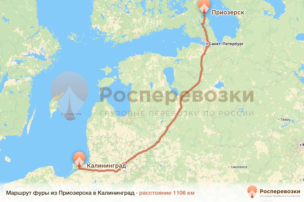 Фура Приозерск Калининград