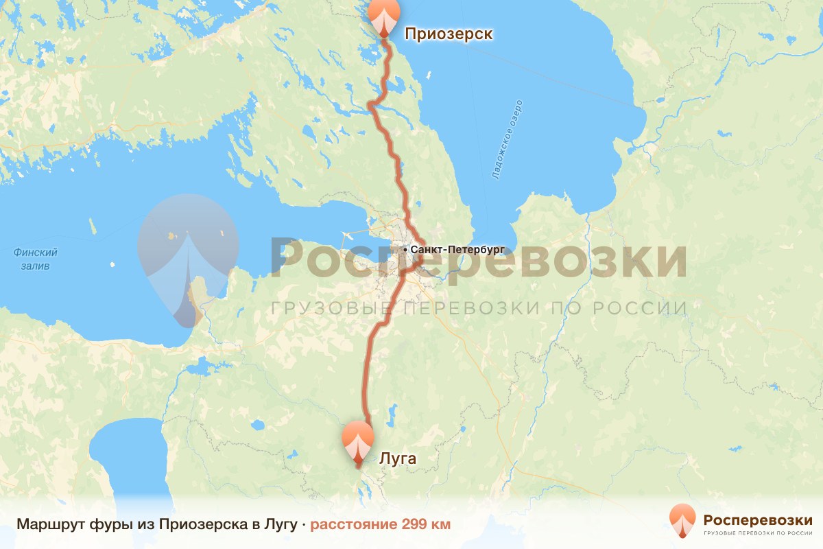 Фура Приозерск Луга