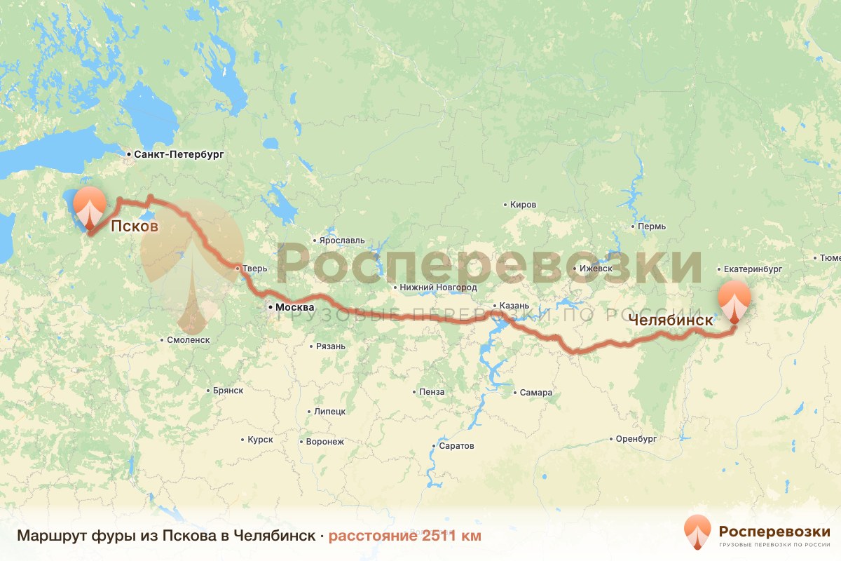 Фура Псков Челябинск