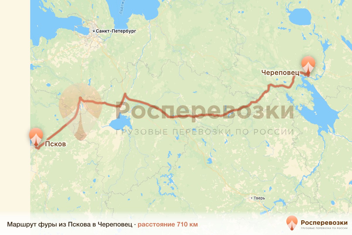 Фура Псков Череповец