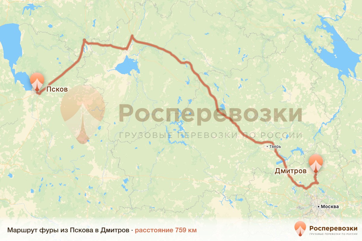 Фура Псков Дмитров