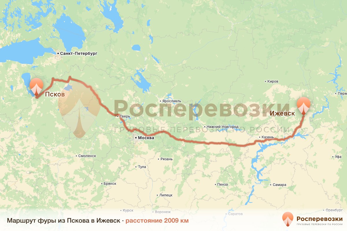 Фура Псков Ижевск