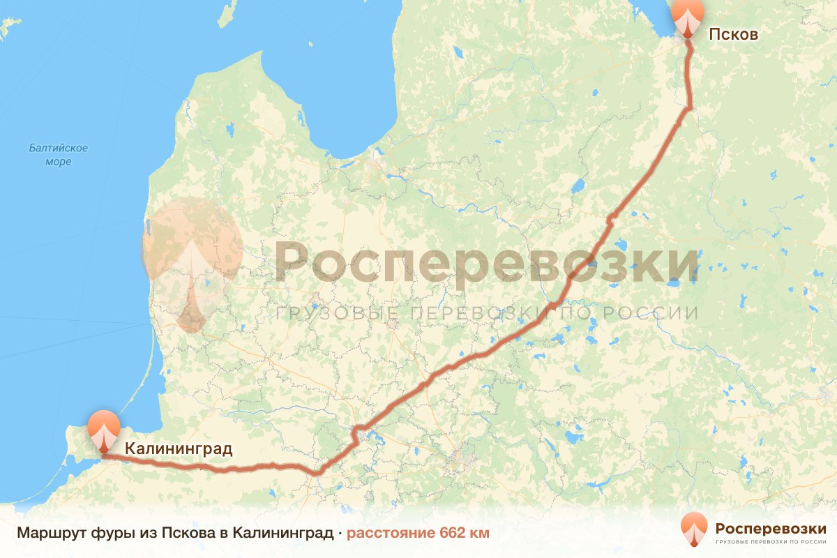 Фура Псков Калининград